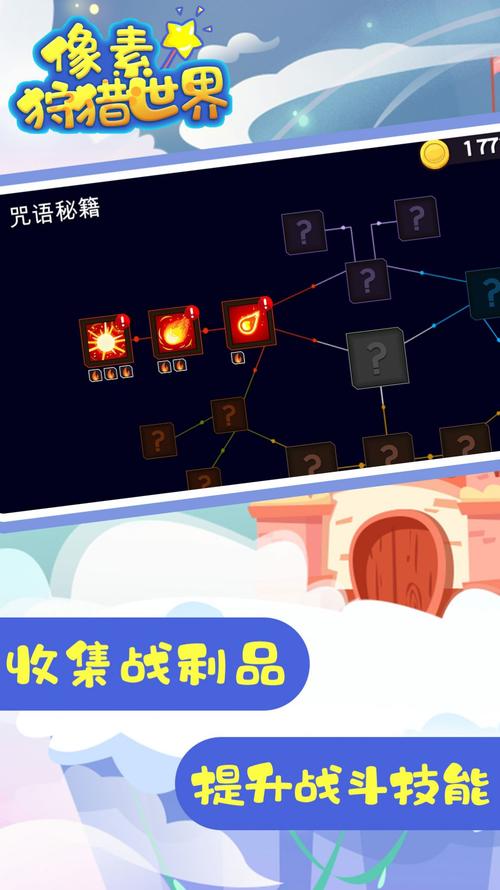 像素方块狩猎