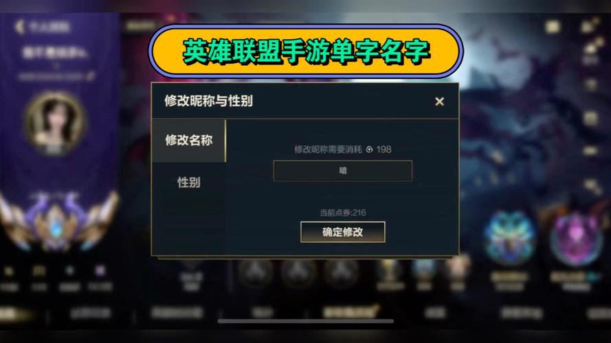 英雄联盟手游公会名字大全