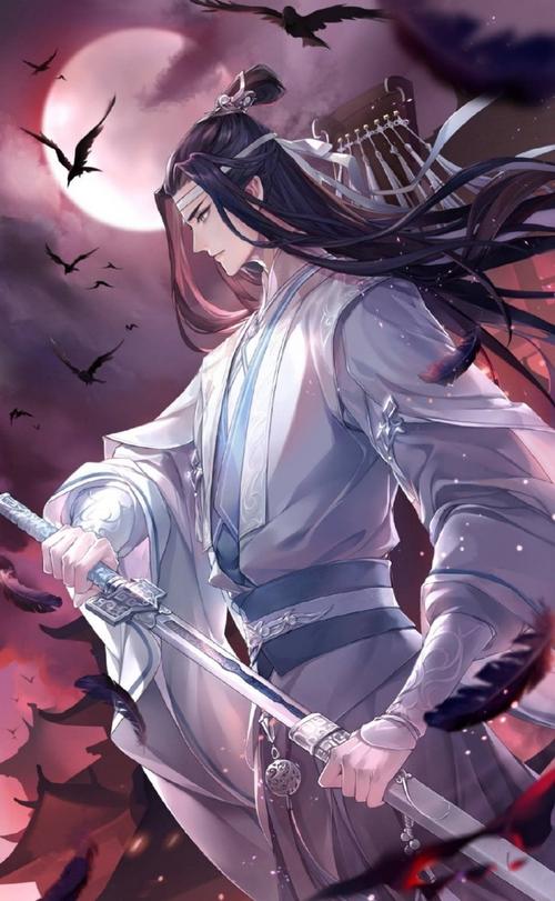 魔道始祖