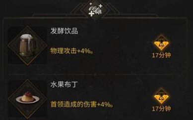 地下城堡3艾伦哈夫特低配过关攻略-一听下载站