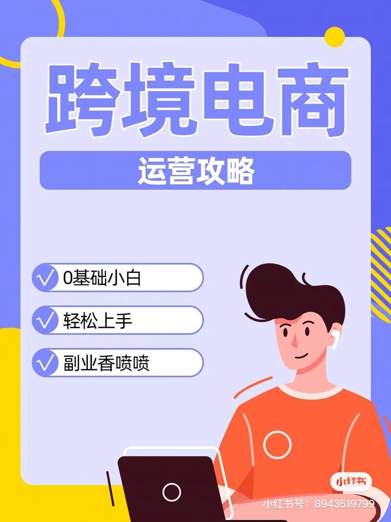 动漫和跨境电商哪个好做?