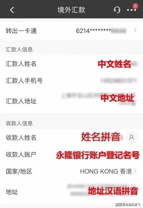 跨国转账可以实时到账吗?