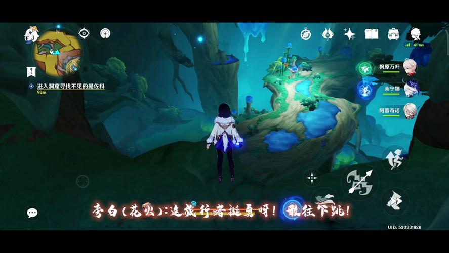 原神2.2世界任务有哪些