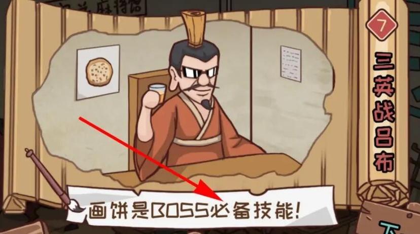 三国哈哈哈