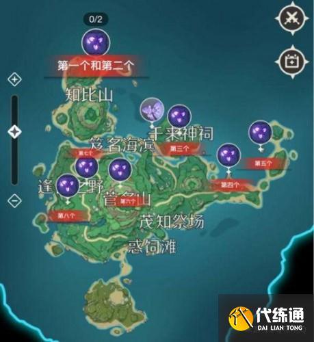 原神鹤观岛雷立方机关怎么解?鹤观岛八个雷立方机关解密攻略-一听下载站