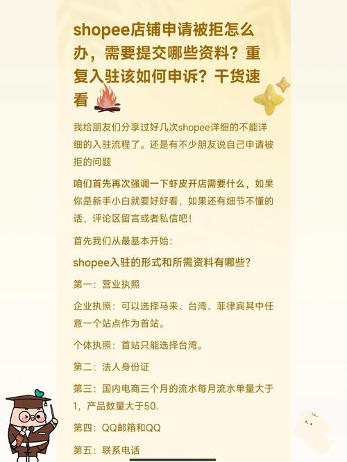 虾皮店铺不想做了怎么关闭?