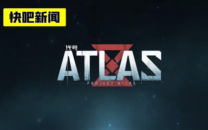 代号ATLAS每日必做推荐