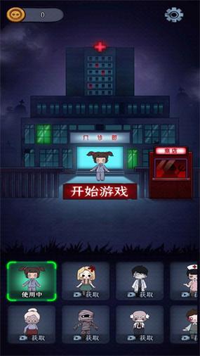 梦境发育