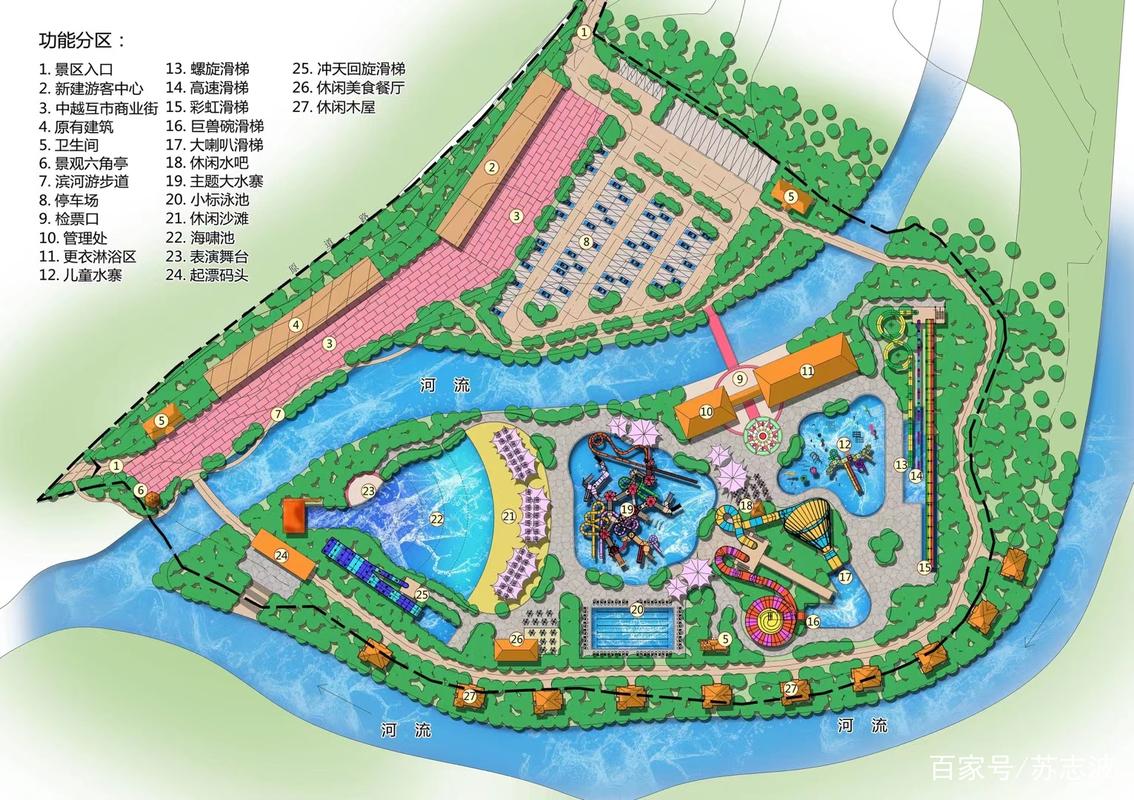 夏日水上乐园物语布局图分享