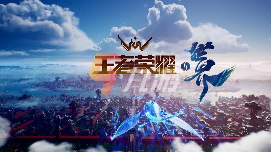王者荣耀世界是手游吗