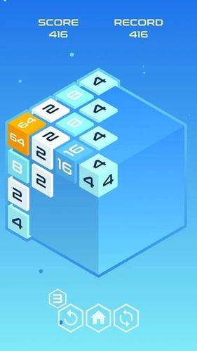 立方体2048