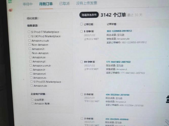 亚马逊订单状态等待中是什么意思？