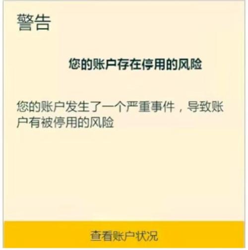 帮别人注册亚马逊店铺有什么风险?