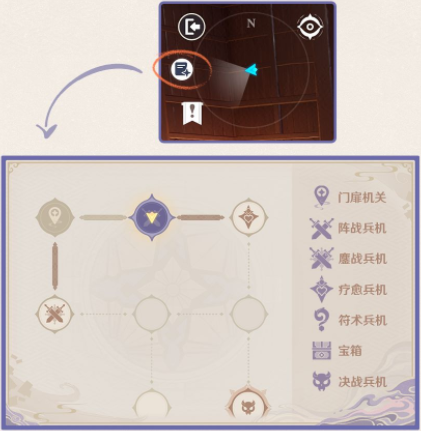 原神诀箓阴阳寮秘境打法攻略