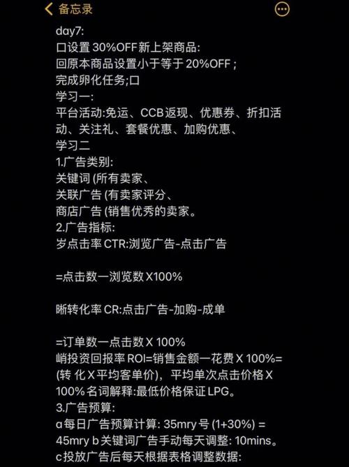 虾皮一般多久出单?