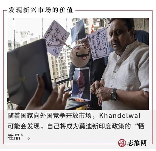 亚马逊在印度遇到的问题有哪些?