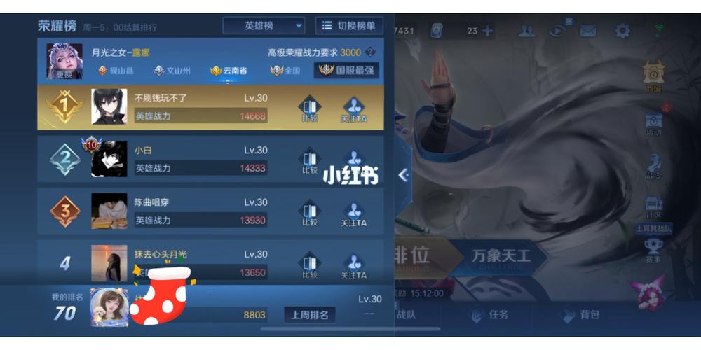 英雄联盟手游怎么领标