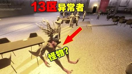 十三号监狱