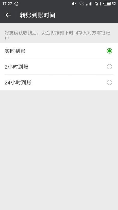 跨国转账最晚多久到账?
