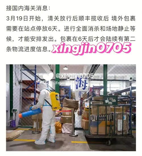 美国快递中国海关清关要多久?