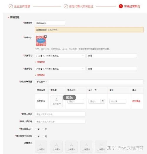 temu买家版怎么进入?