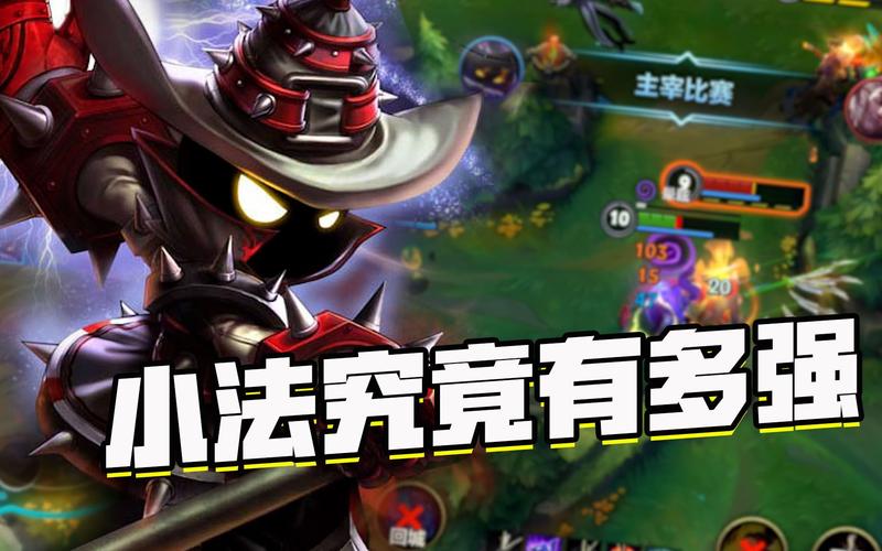 英雄联盟手游小法连招是什么