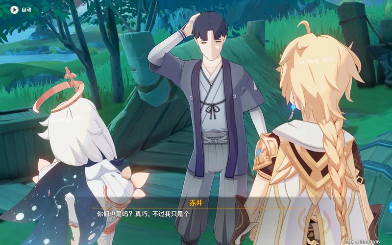 原神2.2世界任务有哪些