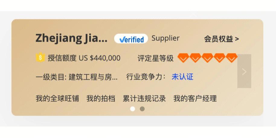 国际站客户经理也太难做了吗?