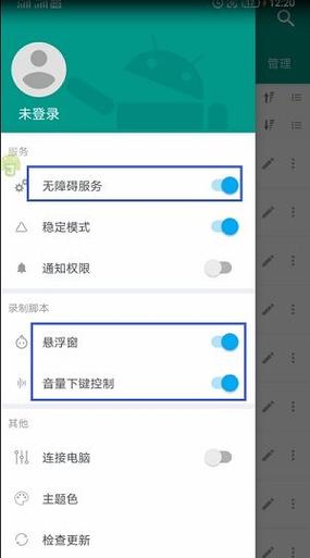 王者荣耀怎么弹琴?六周年弹琴方法-一听下载站