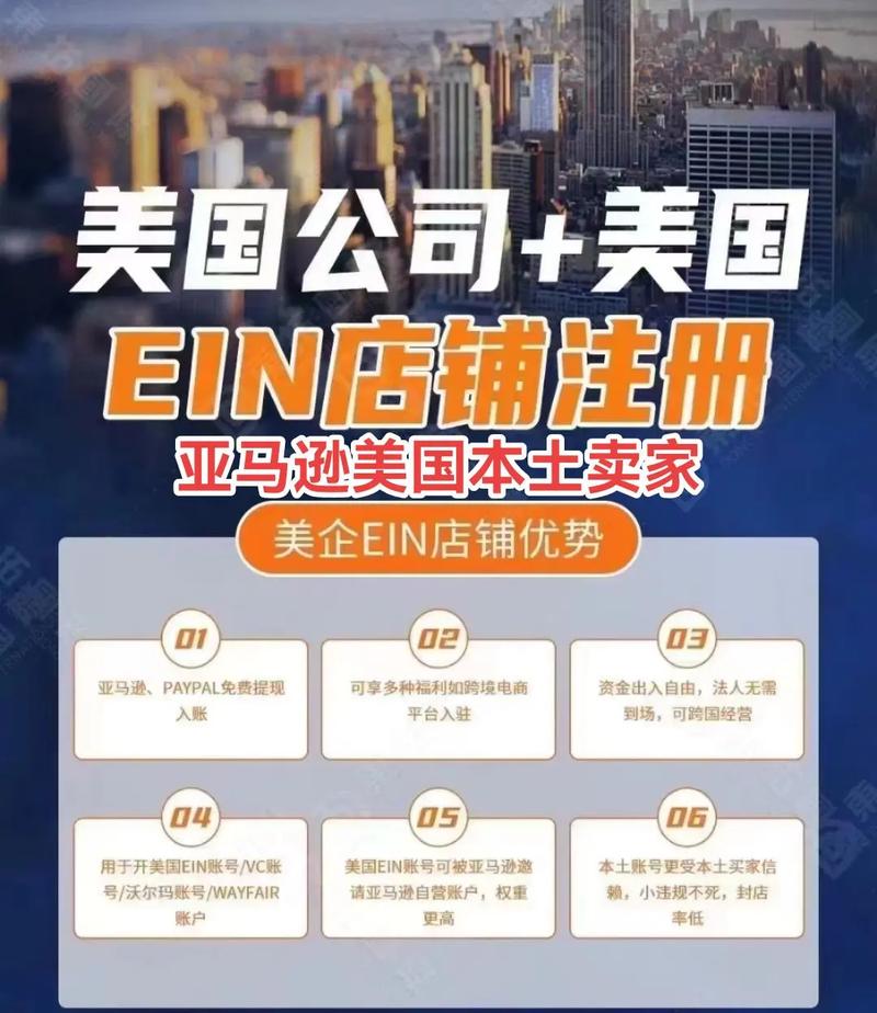 亚马逊美国本土账号可以卖什么?
