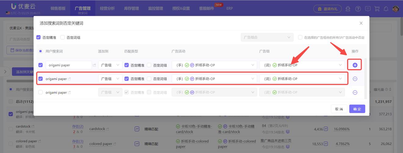 亚马逊搜索词报告在哪里?