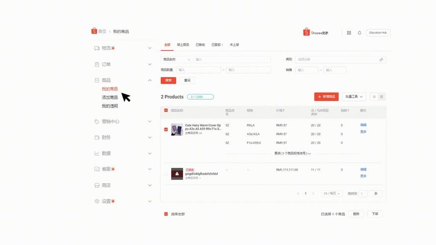 Shopee买家如何修改评价?