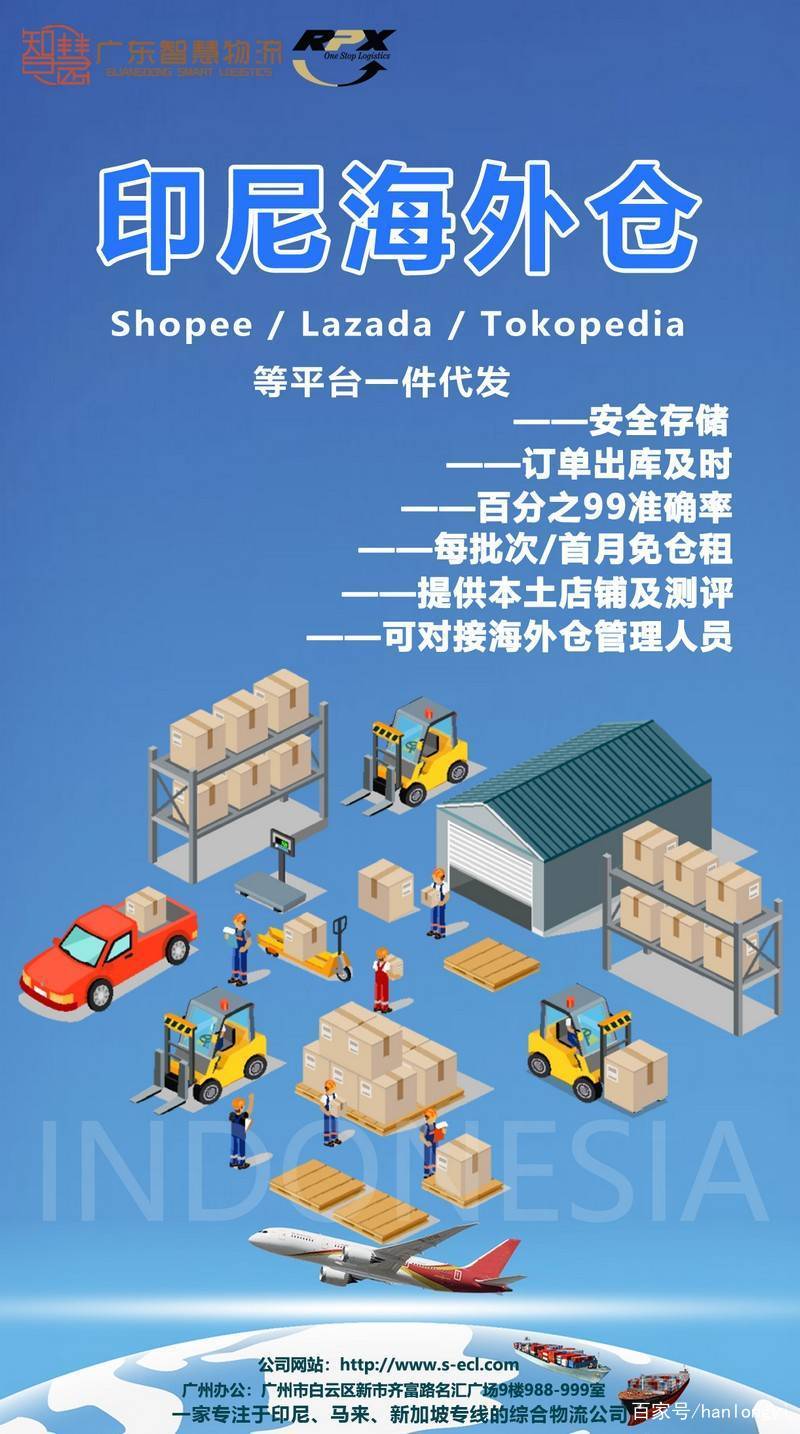 lazada一件代发靠谱吗?