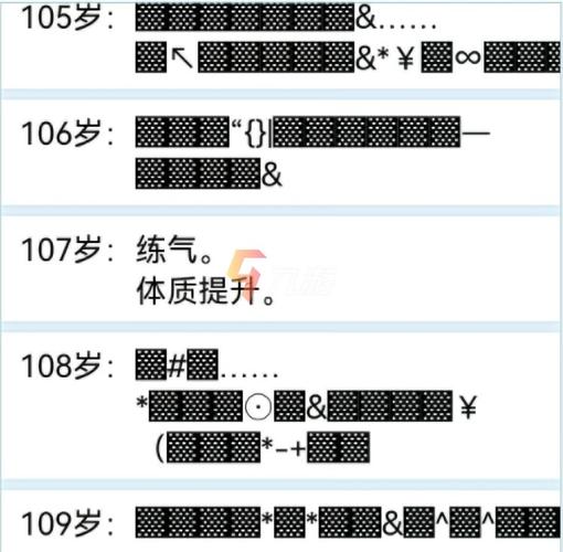 人生重开模拟器怎么活到100岁