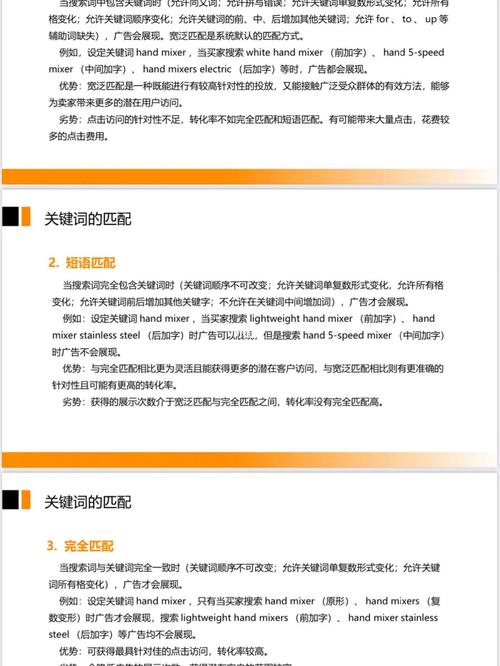 亚马逊怎样优化关键词?