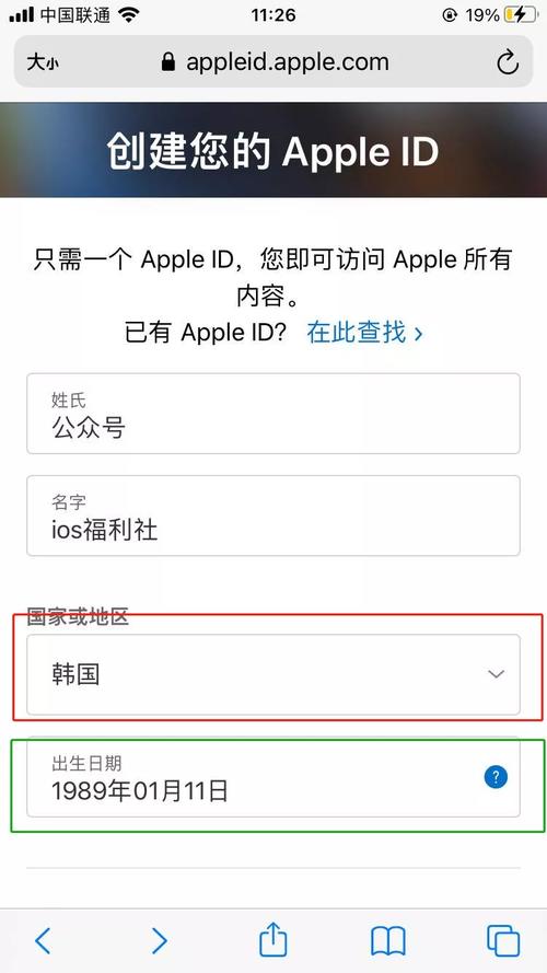 英雄联盟手游id怎么注册