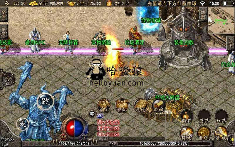 1.85传奇星王合击 1.85传奇星王合击