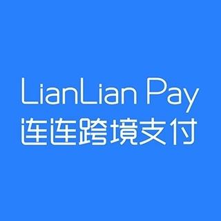 连连跨境支付可靠吗?