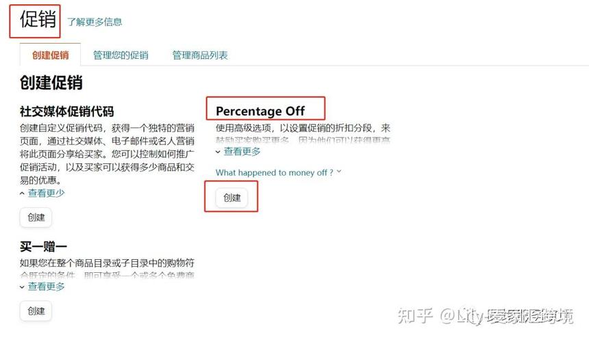 亚马逊最低价格怎么设置?