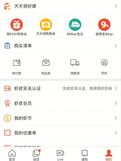 虾皮免运活动一定要加入吗?
