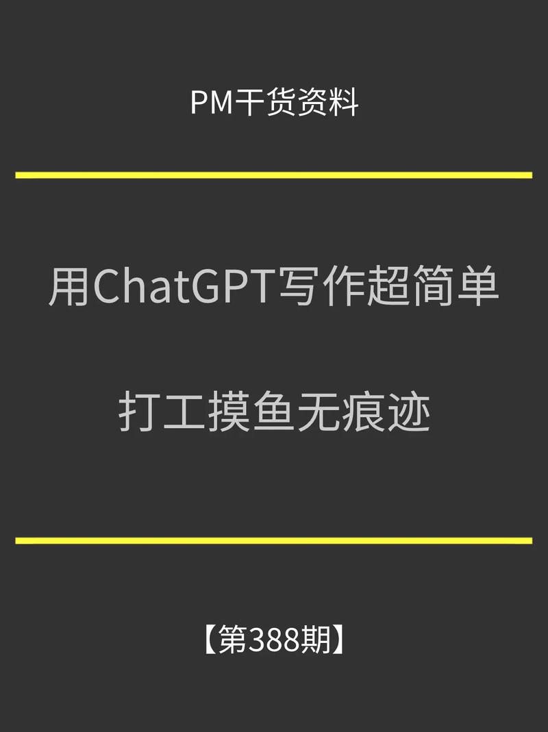 怎么用chatgpt写亚马逊文案?