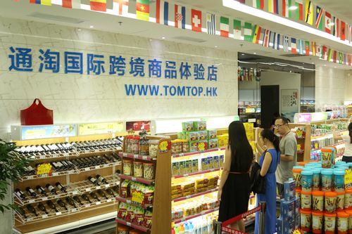 跨境电商开店铺怎么样?