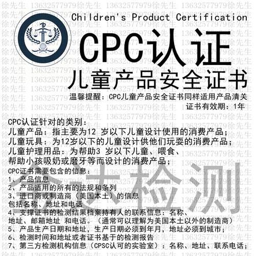 亚马逊玩具都要认证吗?