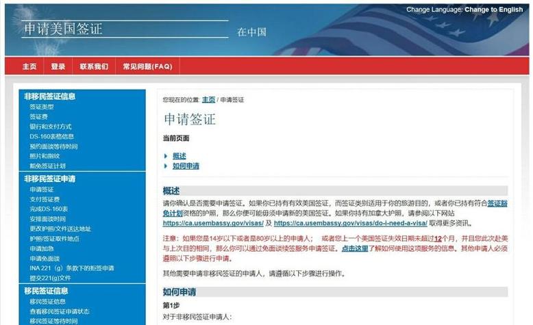 国际专线网络申请条件有哪些？