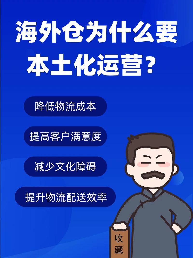 亚马逊一定要海外仓吗?