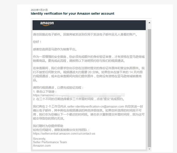亚马逊视频验证有几次机会?