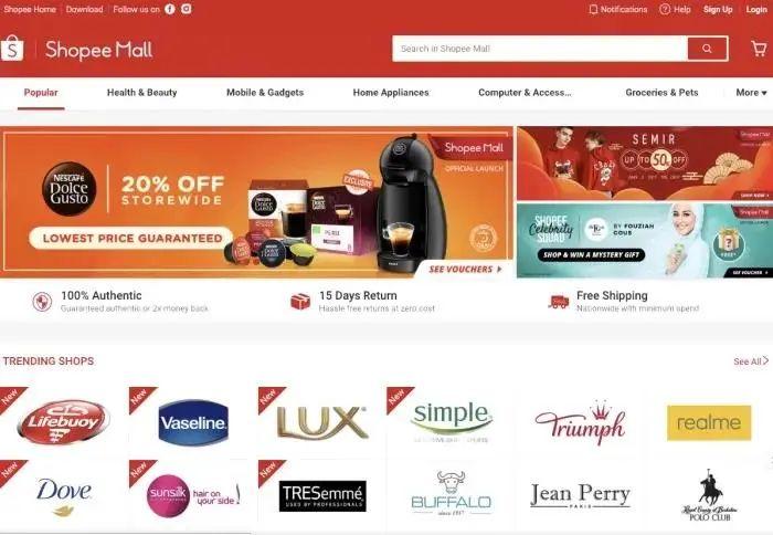 Shopee广告优化助手有哪些类型?
