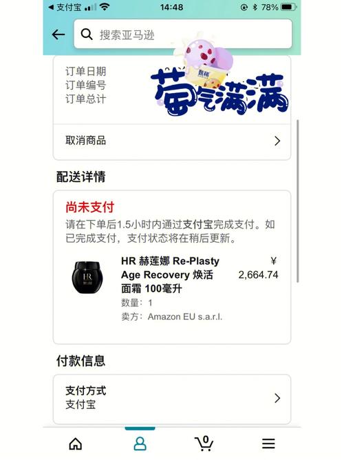 亚马逊买家很久不付款如何处理?