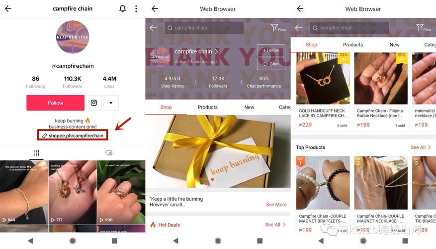 tiktok能挂虾皮链接吗?