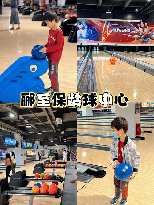 乘数保龄球 乘数保龄球